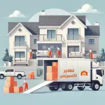 دينا نقل عفش خارج الرياض